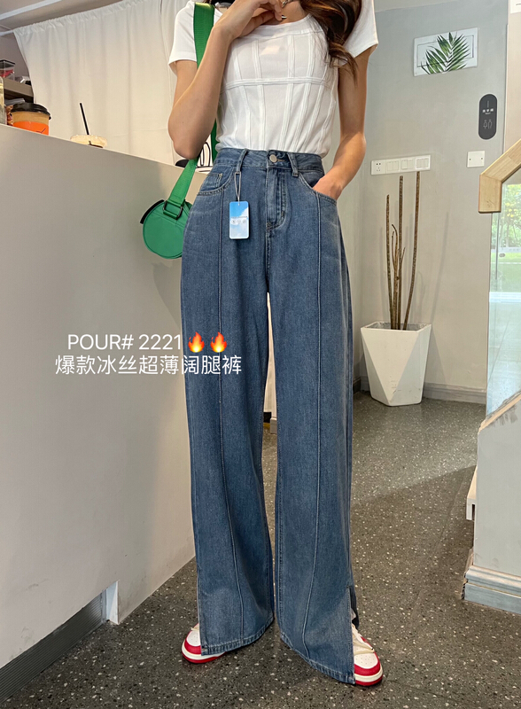 [pour one] fashionable simple skinny jeans p2221\l