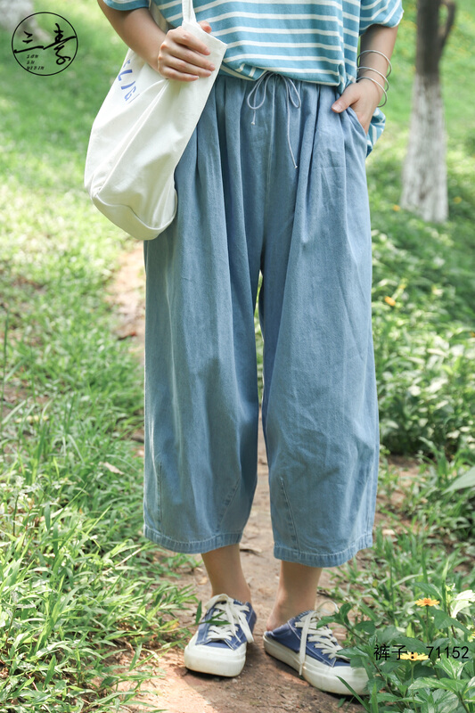 [original three element clothes] casual literary loose jeans 71152