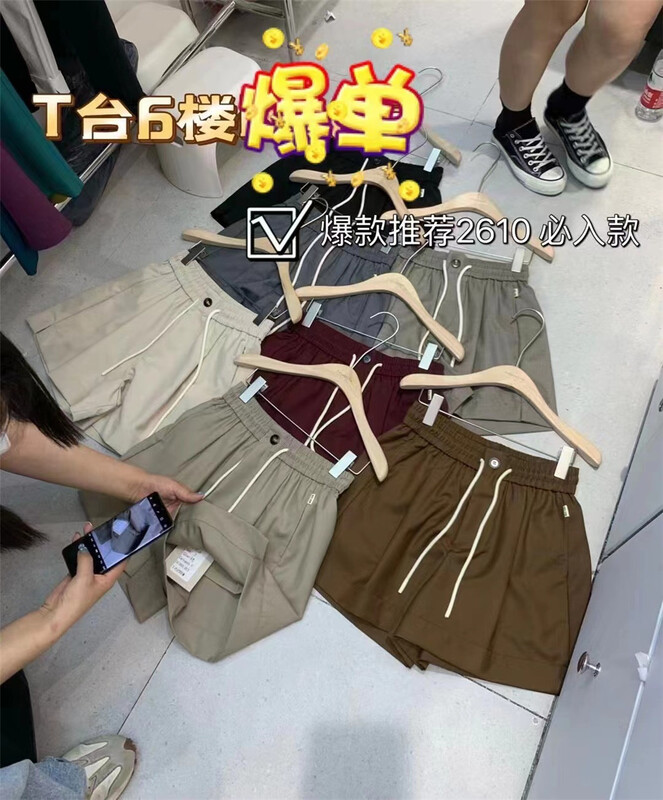[t-platform] elastic waist versatile loose casual shorts ys1-2610\cqw