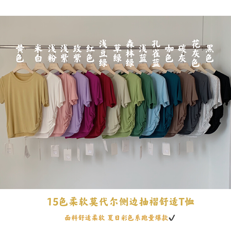 [miss miss home] Korean side pleated comfortable running short sleeve T-shirt f2201