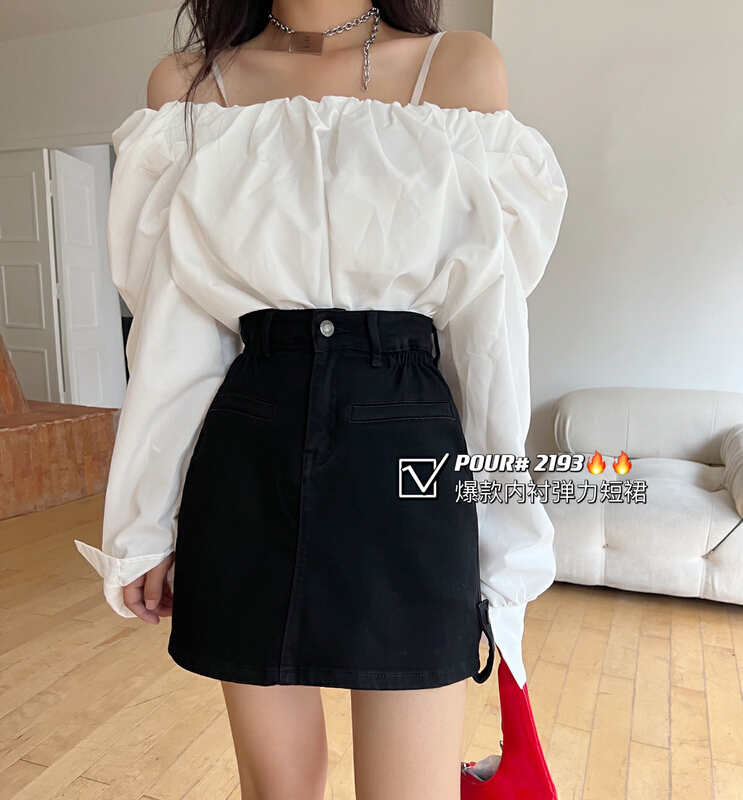 [pour one] fashionable and personalized narrow waist skirt p2193\l