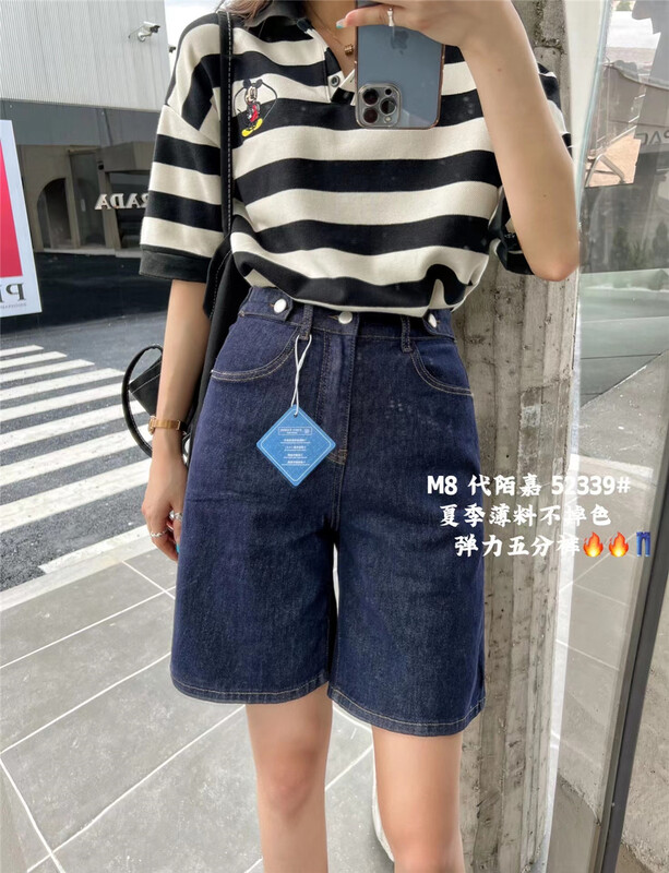 [M8 denim] casual simple high waist thin 5-point denim shorts 52339\lsl