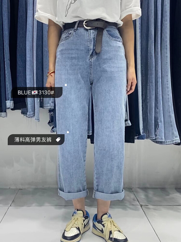 [blue] casual straight versatile jeans 3130\hjy