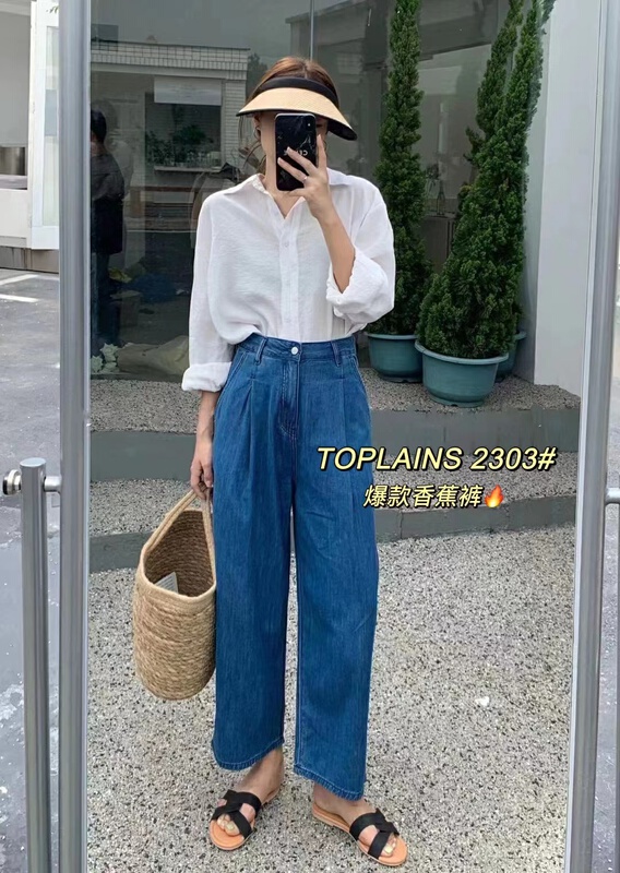 [toplains] comfortable and versatile simple jeans t2303\hjy