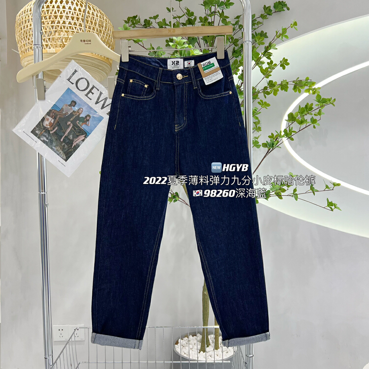 [Korean original standard x2] slim and versatile Harlan jeans 98260-1\wtt