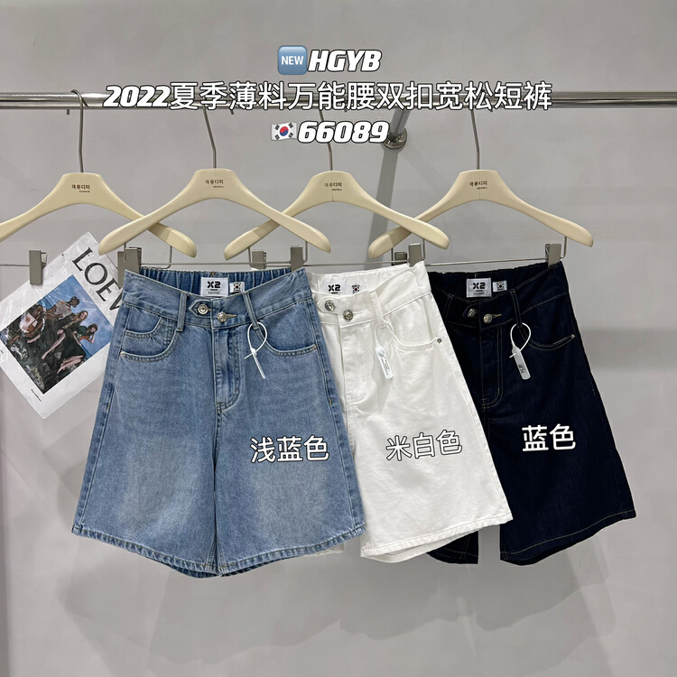 [original Korean standard x2] double button versatile fashion casual denim shorts 66089\wtt