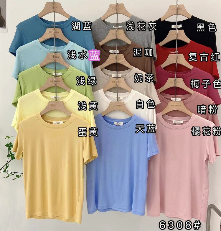 New year in early spring! [M · young] basic versatile round neck solid short sleeve T-shirt ys1-6308\hjy