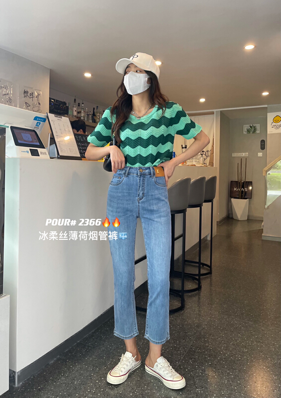 [pour one] versatile solid washed jeans p2366\l