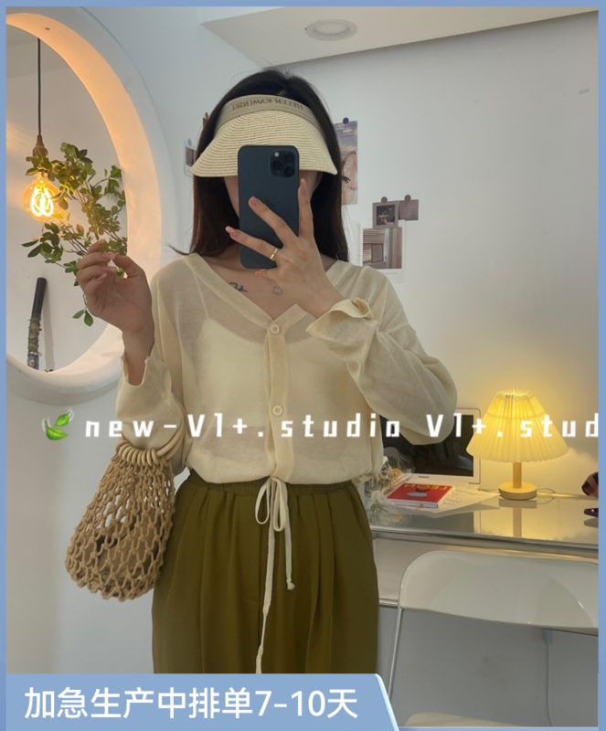 [vi+] Korean ice silk long sleeve sunscreen shirt 3189\lsw