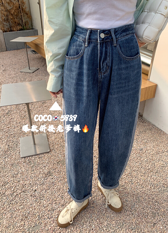 Original price 84.90! A new year in early spring! [mi&co Wu] Korean stitched daddy jeans c5989\hjy