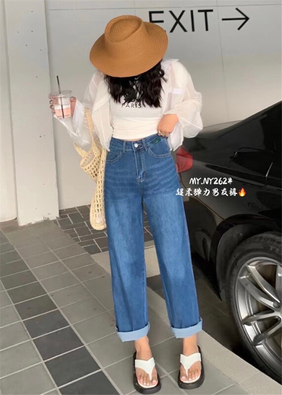 [x2 square] Korean wide leg loose fitting jeans ys1-262\ll