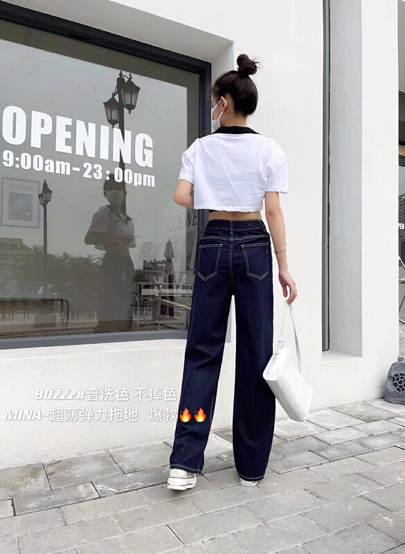 [Mina] simple and versatile western style jeans 80222-1\lsw