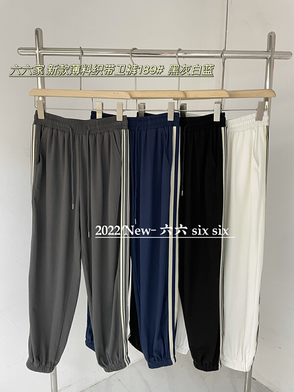 [66] slim Korean ribbon casual pants 189\l