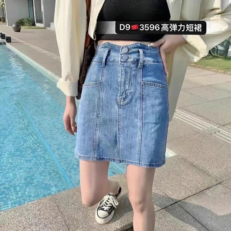 [x2 square] high waist two button lady skirt wd3596\ll