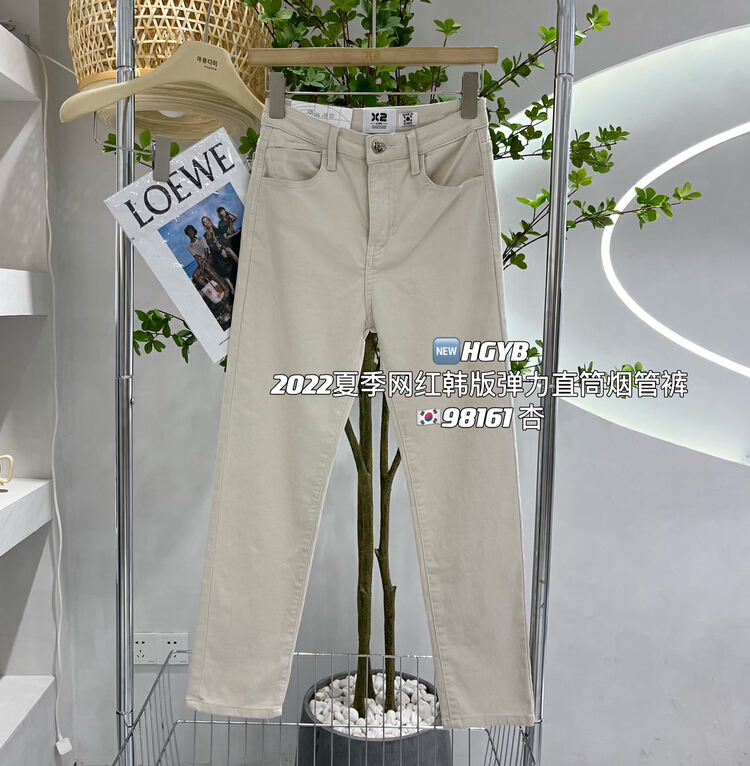 [Korean original standard x2] soft apricot thin pipe jeans 98161-2\wtt