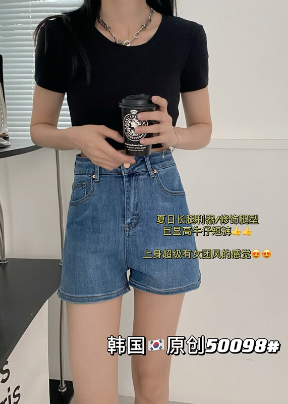 【 nobody 】 simple and versatile elastic version a denim shorts ys1-50098\l