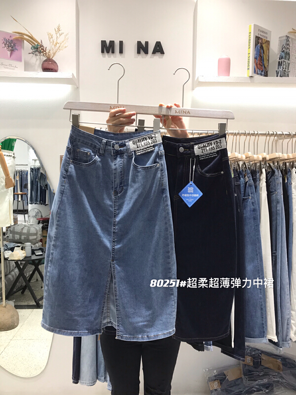 [Mina] high waist slim elastic denim skirt 80251-1\lsw