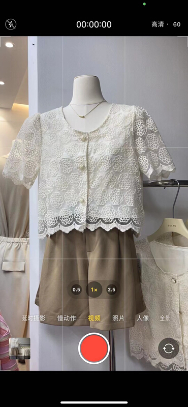 [Susan] simple lady single breasted shirt 18731\lsw