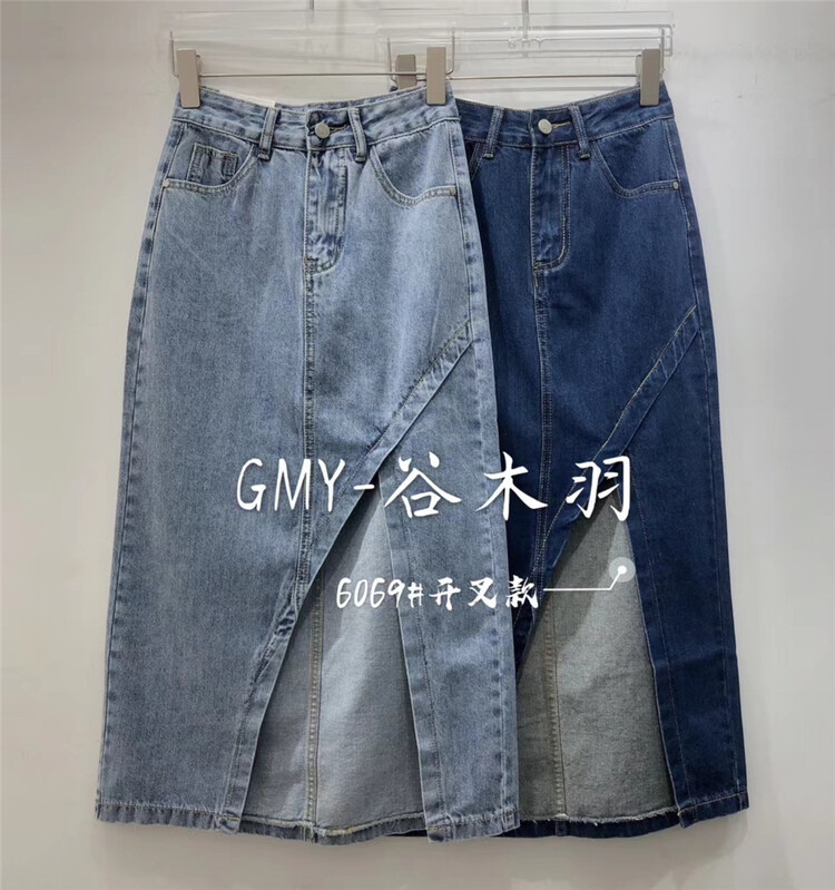 [Gu Muyu] Korean split and versatile medium length denim skirt 6069\zjy