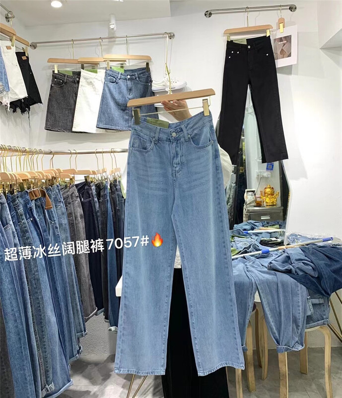 【 fanbuer 】 high waist loose wide leg ice silk jeans ys1-7057\hbx