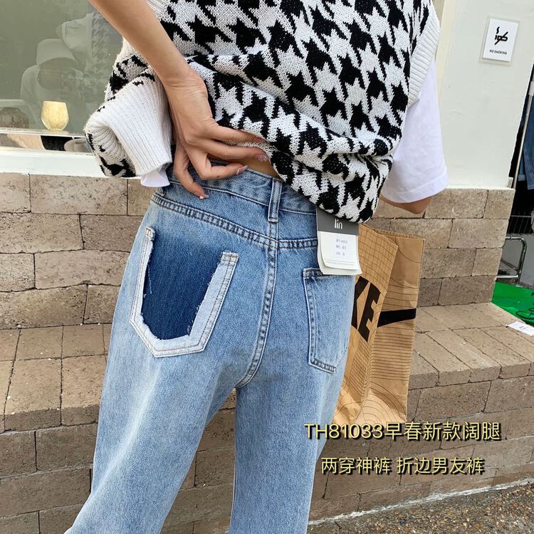 New year in early spring! [T.H] contrast versatile straight jeans 81033\lsw