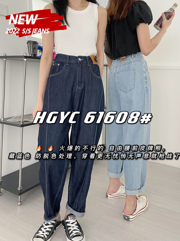 [original in Korea] violence bear universal waist versatile jeans 61608\l