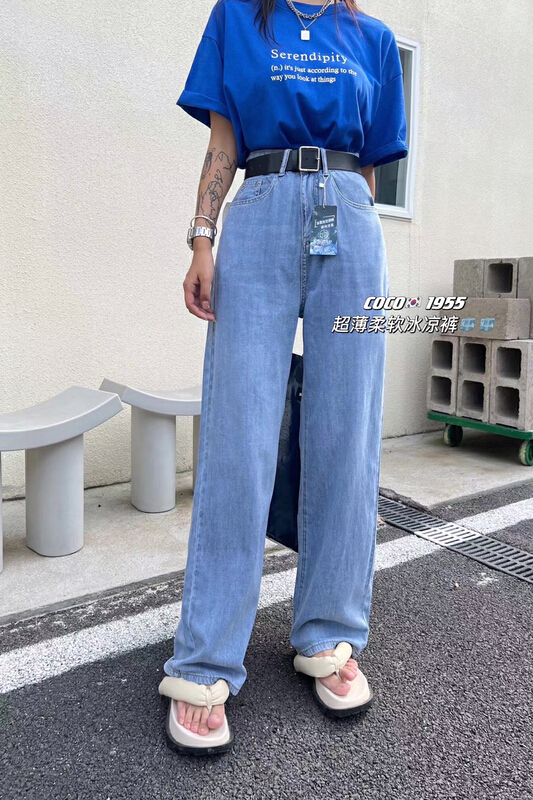[mi&co Wu] skinny jeans (with belt) c1955\hjy