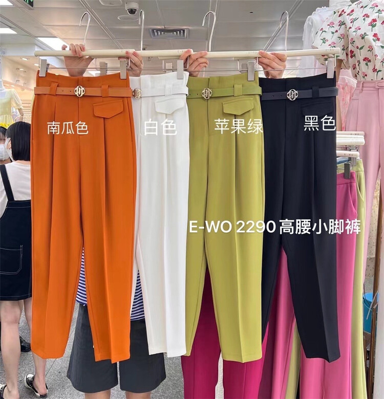 [e-wo] Korean fashion simple small foot casual pants (with belt) 2290\lsw