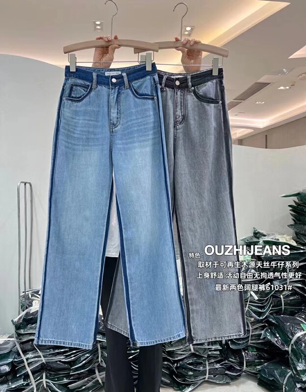 【 aus 】 color blocking versatile Pocket Jeans 6928\pcz