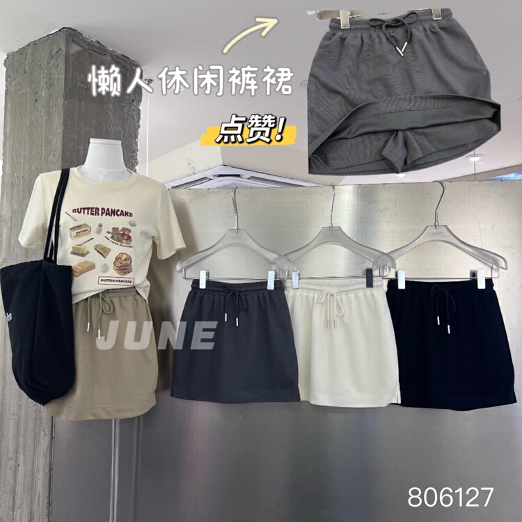 [June] solid side slit elastic skirt 806127\xyy