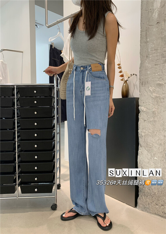 [suxinlan] Korean version broken hole straight tube mopping jeans 35326\lsl