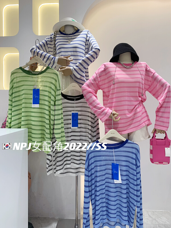 [wlady] Korean knitted versatile stripe sunscreen shirt (only selling sunscreen shirts) a508\wtt
