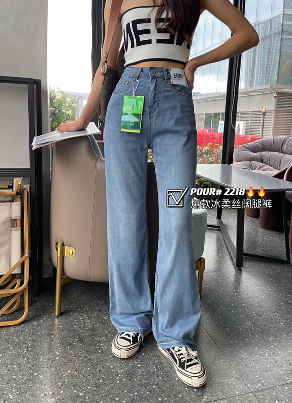 [pour one] comfortable and versatile wide leg jeans p2218\l