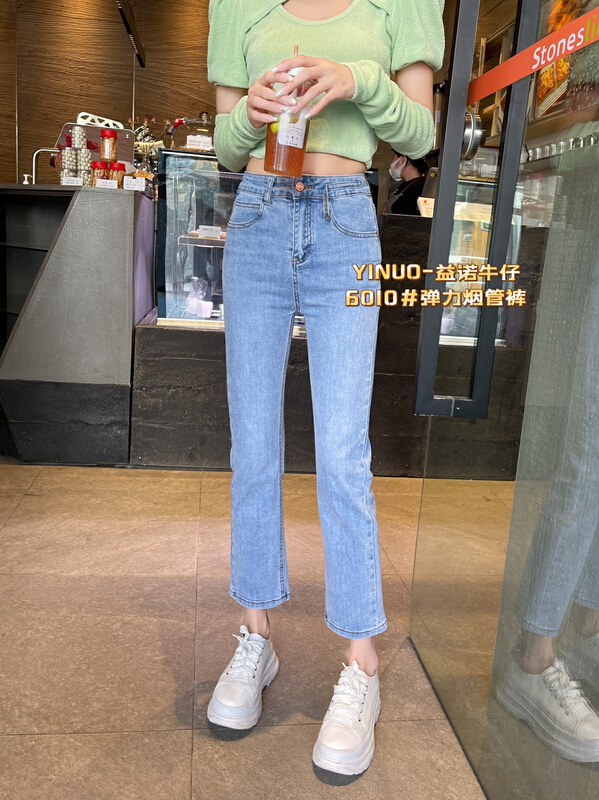 [Yinuo Yinuo jeans] cotton elastic smoke tube thin material versatile jeans 6010\zjy