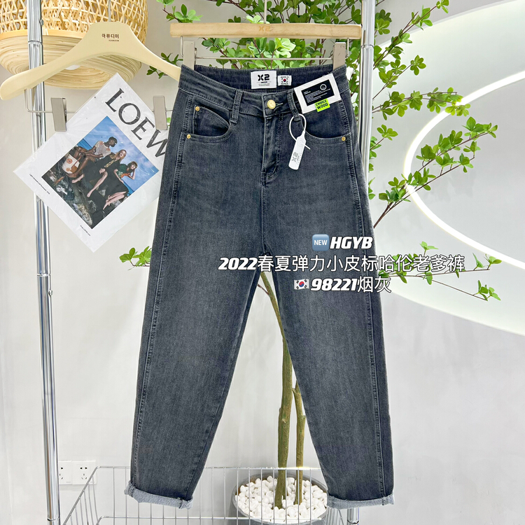 [Korean original standard x2] elastic slim Harlan jeans 98221-1\t