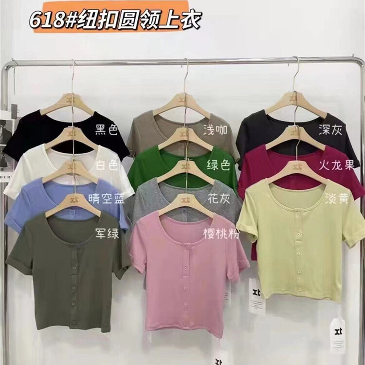 [XT] simple and clean comfortable shirt ys1-618\ll