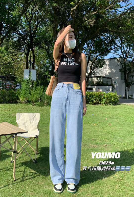 [suxinlan /youmo] Korean floor mopping fashion jeans 13629\lsl