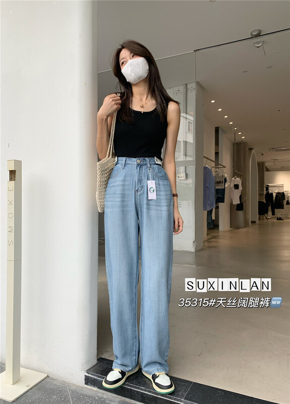 [suxinlan] basic versatile loose mop jeans 35315\lsl