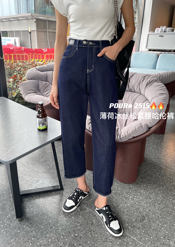 [pour one] double button elastic waist elastic loose and versatile jeans p2515\l