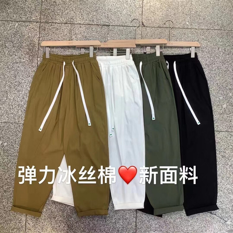 [Lexi] drawstring color matching comfortable casual pants 22200\l