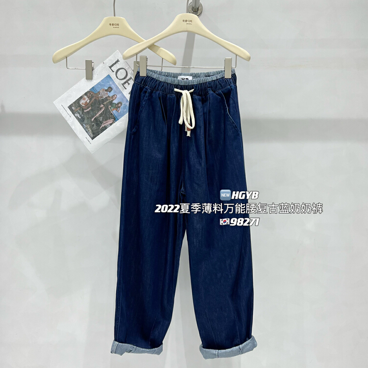 [Korean original standard x2] elastic waist loose vintage blue jeans 98271\wtt