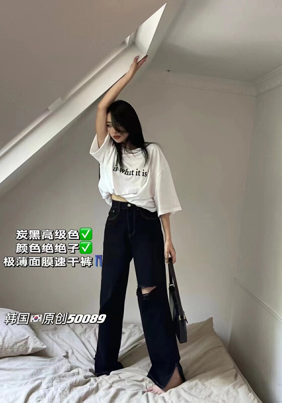 【 nobody 】 high waisted open line, versatile, holes and wide legs jeans 50089\l