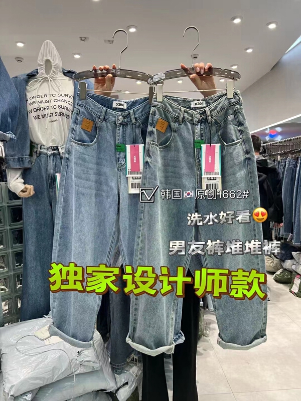 New year in early spring! [original in Korea] Korean design relaxed Vintage Jeans 1662\l