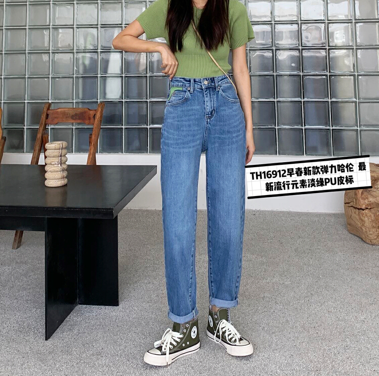 New year in early spring! [T.H] Korean loose casual elastic Harlan jeans 16912\lsw