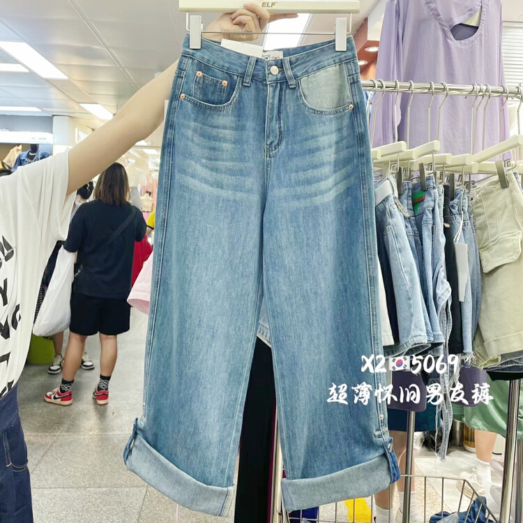 [x2 square] retro color blocking design straight tube versatile jeans 5069\ll