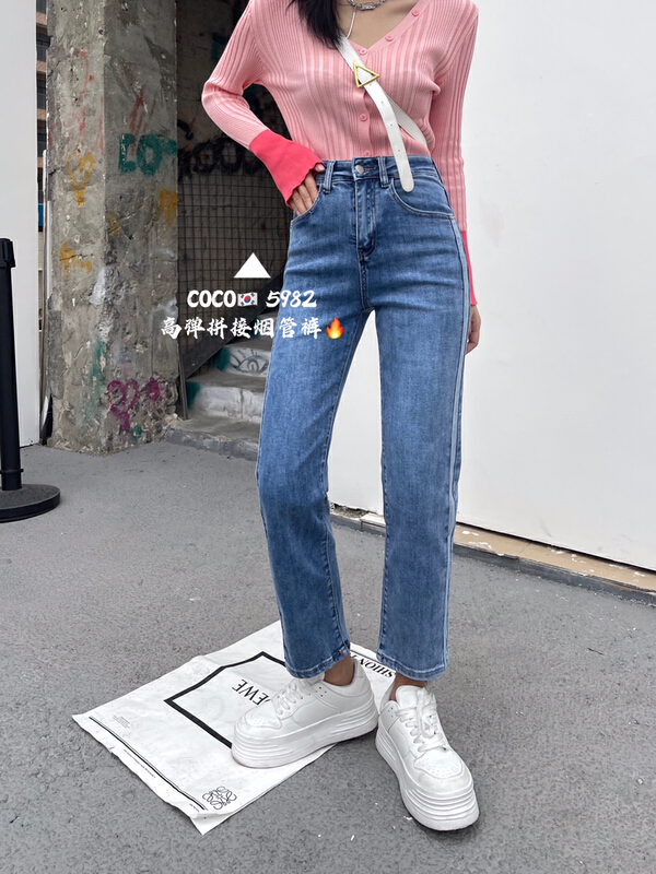New year in early spring! [mi&co Wu] Korean version versatile elastic straight jeans c5982\hjy