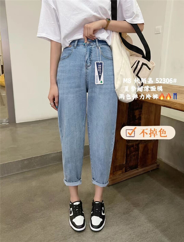 [daimojia] curled versatile fashion jeans ly-52306-1\lsl