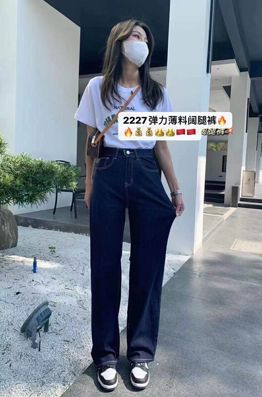 [J-star] Korean high waist slim versatile jeans 2227\cl