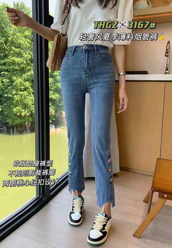 [thgz] small gold button elastic pipe jeans 3167 \ll