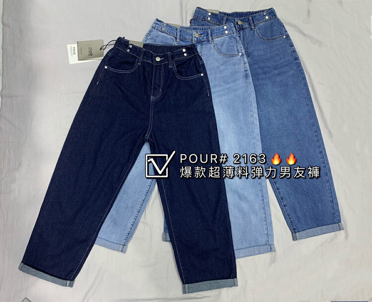 [pour one] casual elastic waist simple clean high elastic boyfriend jeans p2163\l